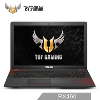 ASUS 华硕 飞行堡垒FX VX50IU 15.6英寸笔记本电脑(红黑、FX-9830P、4GB、128G+1T、