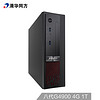 THTF 清华同方 精锐 S710 电脑主机 (Intel奔腾 赛扬、4G、1T、B360)