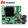 华为(HUAWEI)服务器SR430C 2GB-BC1M05ESML-LSI 3108 RAID 卡-RAID0,1,5,6,10,50,60