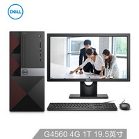 DELL 戴尔 成就(Vostro) Vostro 3668-R3208B 办公台式电脑整机 19.5英寸 (Intel奔腾 赛扬、集成显卡、4G、1T)