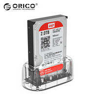 奥睿科(ORICO)移动硬盘盒 2.5/3.5英寸硬盘座USB3.0SATA串口外置盒子底座 透明6139U3