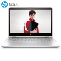 HP 惠普 Pavilion x360 14-ba105TX 14.0英寸笔记本电脑(i5-8250U、8GB、256G、