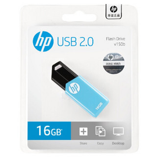  HP 惠普 v150w 16GB 商务U盘
