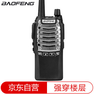 BAOFENG 宝锋 UV-8D 大功率对讲机