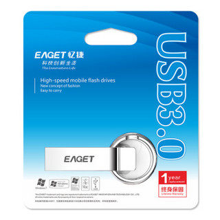 EAGET 忆捷 U90 32GB USB3.0 U盘 定制版