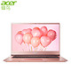 10日0点：宏碁(Acer)蜂鸟Swift3微边框轻薄本 14英寸全金属笔记本电脑SF314(i5-8250U 8G 128G SSD+1T IPS 指纹)粉小样