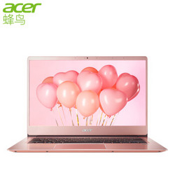 宏碁(Acer)蜂鸟Swift3微边框轻薄本 14英寸全金属笔记本电脑SF314(i5-8250U 8G 128G SSD+1T IPS 指纹)粉小样