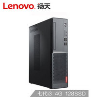 Lenovo 联想 扬天 M4000e(PLUS) 电脑整机 (Intel i3、4G、固态硬盘 128G)