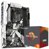 ASRock 华擎 X370 Killer SLI 主板+AMD 锐龙 Ryzen 5 1600X 处理器 板U套装