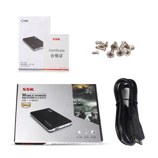 飚王（SSK）HE-V300 黑鹰Ⅲ2.5英寸移动硬盘盒