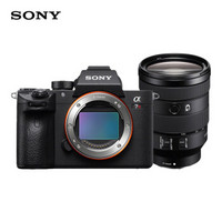 SONY 索尼 ILCE-7RM3 全画幅无反相机套装（FE 24-105mm f/4 G OSS 变焦镜头）