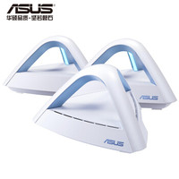 ASUS 华硕 Lyra Trio 织女星无线路由套装 三只装