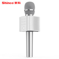  Shinco 新科 D30 手机麦克风 白银灰