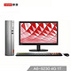 联想（Lenovo）天逸310S个人商务台式电脑整机（AMD A6 4G 1T集显 WiFi 蓝牙  win10）19.5英寸 *5件