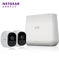 NETGEAR 美国网件 ARLO 爱洛 VMS4230 智能双摄像头套装监控系统(含2个摄像头+基座套装)