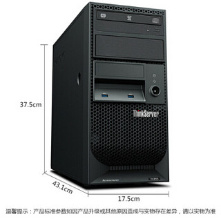 联想（ThinkServer）塔式服务器 TS250 (E3-1225V6/4GB/1T SATA 非热插拔/DVD）标配