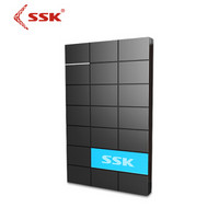 飚王（SSK）SHE080巧克力2.5英寸移动硬盘盒USB3.0 SATA串口 SSD固态硬盘笔记本硬盘外置盒