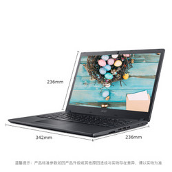 Acer 宏碁 墨舞X420 14英寸笔记本（i5-8250U 4G 128GSSD 标压MX显卡DDR5 2G）