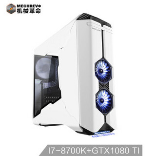 MECHREVO 机械革命 MR LX900-800 组装台式机 (i7-8700K、16G、256G 2TB、1080TI 11G/GTX1080 8G)