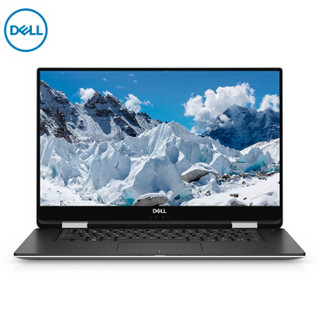 DELL 戴尔 xps15 9575-R1605TS 15.6英寸笔记本电脑(银色、i5-8305G、8GB、256GB 、