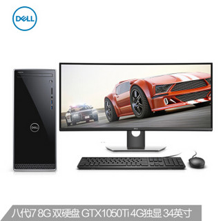 DELL 戴尔 灵越 3670-R19N8S 台式电脑34英寸 (Intel i7、8G、4G独显、1TB)