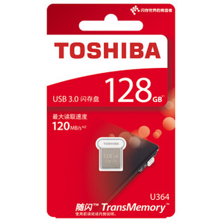 TOSHIBA 东芝 随闪系列 U364 USB3.0 U盘 128GB