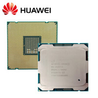 华为（HUAWEI)服务器英特尔至强E5-2609 v4(1.7GHz/8-core/20MB/85W)处理器(带散热器)