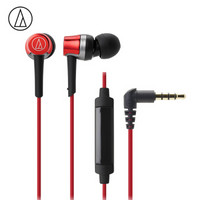 audio-technica 铁三角 CKR30IS 入耳式耳机 红色