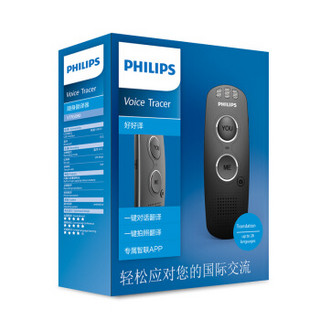  PHILIPS 飞利浦 VTR5080 翻译机 珠光蓝