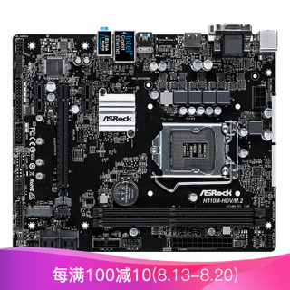 ASRock 华擎 H310M-HDV/M.2 主板