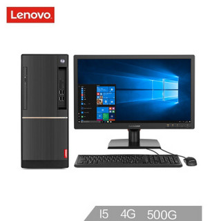 Lenovo 联想 扬天 T4900d 商用台式电脑整机 (i5-7400、4G、500G、23英寸)