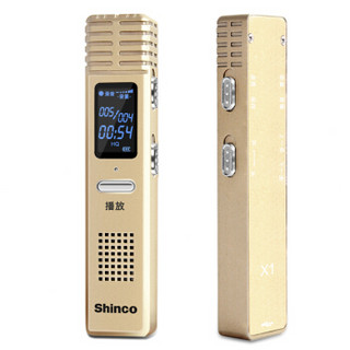  Shinco 新科 X1 录音笔 16GB 土豪金