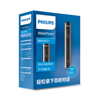 PHILIPS 飞利浦 VTR5210 录音笔 16GB