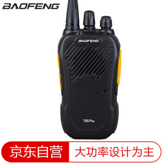 BAOFENG 宝锋 BF-758S Plus 对讲机