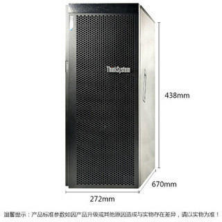 Lenovo 联想 塔式服务器 ST558 (至强Xeon-银牌、2*16GB、3*900G)