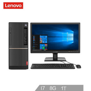 Lenovo 联想 扬天 T4900d 电脑整机 23英寸 (Intel i7、8G、1T)