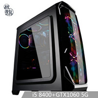 战旗 夜魇V563 组装台式机 (i5 8400、M-ATX、120GB、GTX1060 5GB)