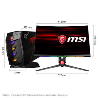 msi 微星 B918 台式电脑整机 (Intel i7、16G、1TB；256G SSD、GTX1060 6GB) 27英寸