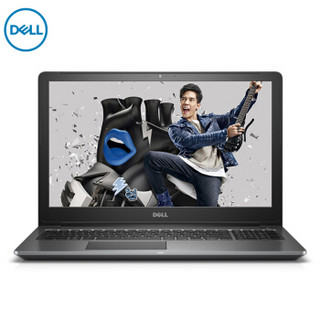 DELL 戴尔 成就 15.6英寸笔记本电脑(银灰、I5-7200U、8GB、256G、