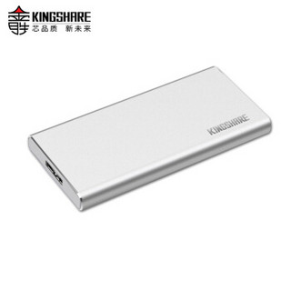 KINGSHARE 金胜 S7系列 USB3.0 移动固态硬盘 240GB 冰河银