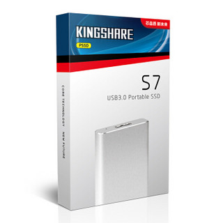 KINGSHARE 金胜 S7系列 USB3.0 移动固态硬盘 240GB 冰河银