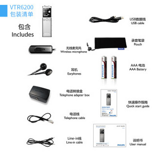 PHILIPS 飞利浦 VTR6200 无线录音笔 黑色