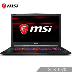 微星(msi)GE73 17.3英寸游戏本笔记本电脑(i7-8750H 8G*2 1T 256G SSD 傲腾内存 GTX1070 8G 120Hz 3ms 黑)