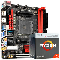 ASRock 华擎 AB350 Gaming-ITX/ac 主板+AMD 锐龙 Ryzen 5 2400G 处理器 板U套装