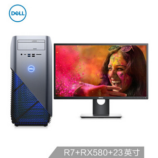 DELL 戴尔 灵越 5675-R1HN9L 游戏台式整机 (AMD R7 1800X、16G、1TB+256G、23英寸)