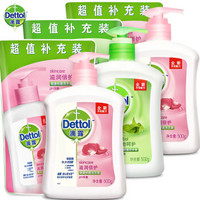 Dettol 滴露 健康抑菌洗手液 套装 滋润倍护 （500g*1瓶+300g*1袋）*2套+植物呵护 500g*1瓶+300g*1袋