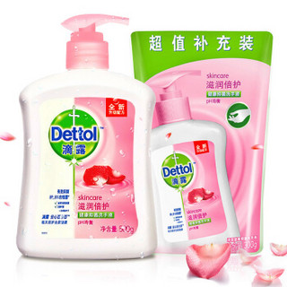 Dettol 滴露 健康抑菌洗手液 套装 滋润倍护 （500g*1瓶+300g*1袋）*2套+植物呵护 500g*1瓶+300g*1袋