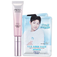 PROYA 珀莱雅 靓白芯肌晶采眼霜 20g