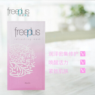 freeplus 芙丽芳丝 滋肤紧致弹力面膜 35ml*6片