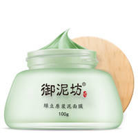 UNIFON 御泥坊 绿豆原浆泥面膜 100g